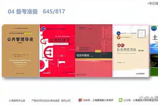 开云登录官方app平台官网截图3